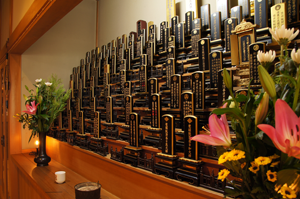 永代供養(永代祠堂)